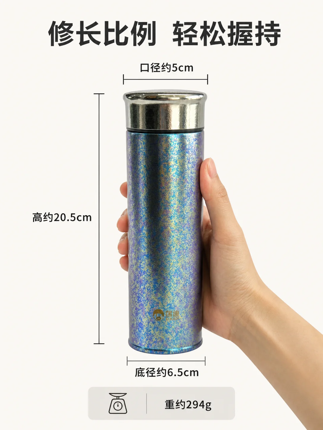 匡迪 D.KADI 5927产品展示图 4