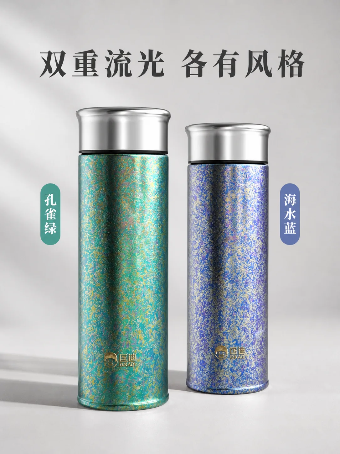 匡迪 D.KADI 5927产品展示图 8