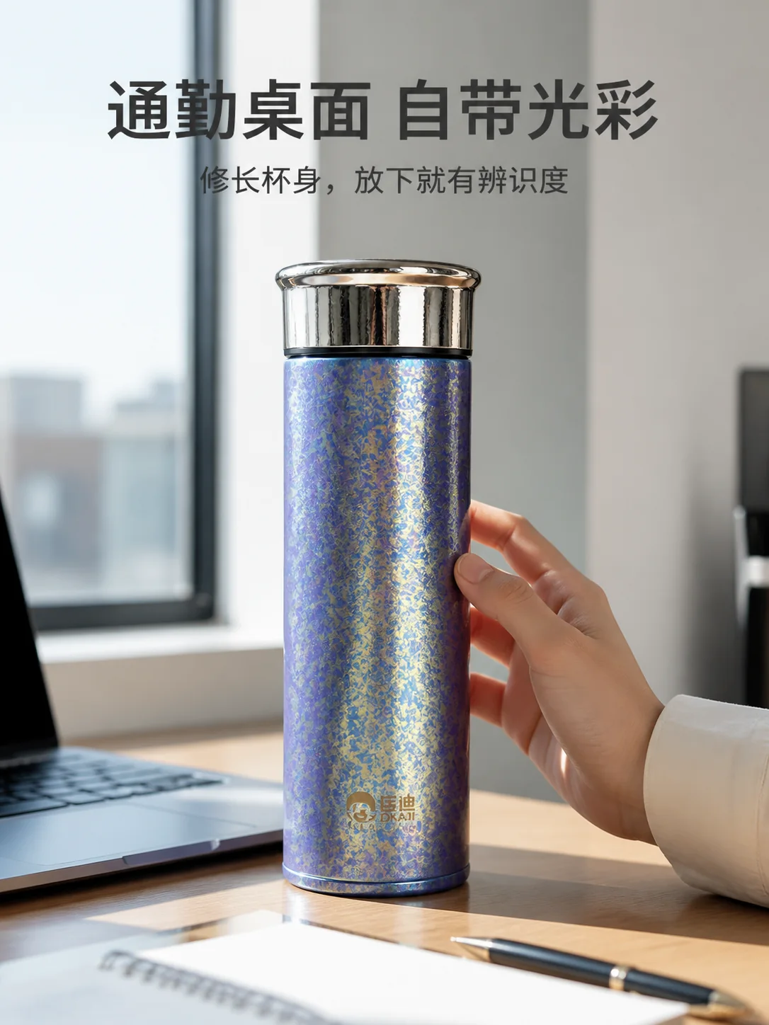 匡迪 D.KADI 5927产品展示图 9