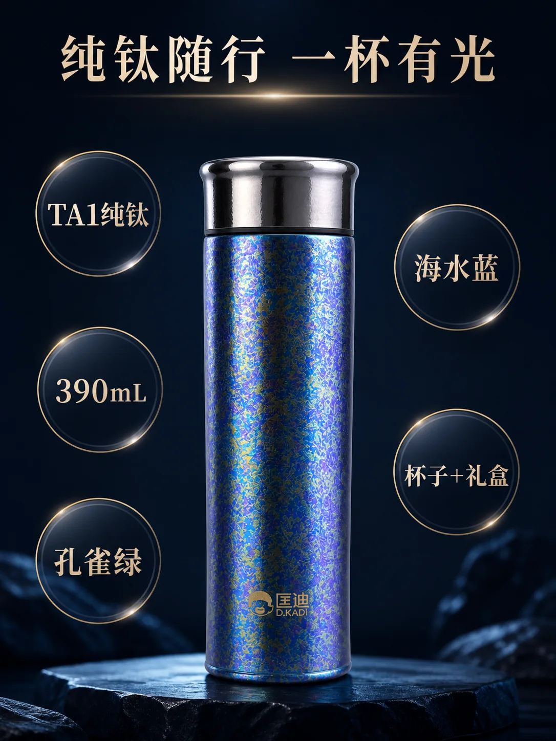 匡迪 D.KADI 5927产品展示图 12