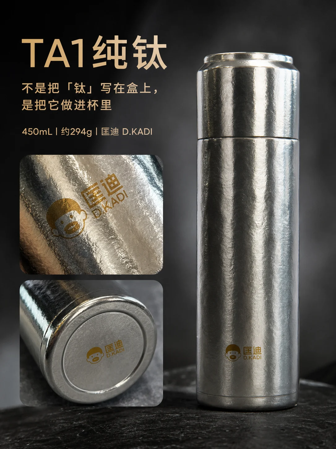 匡迪 D.KADI 5930产品展示图 1