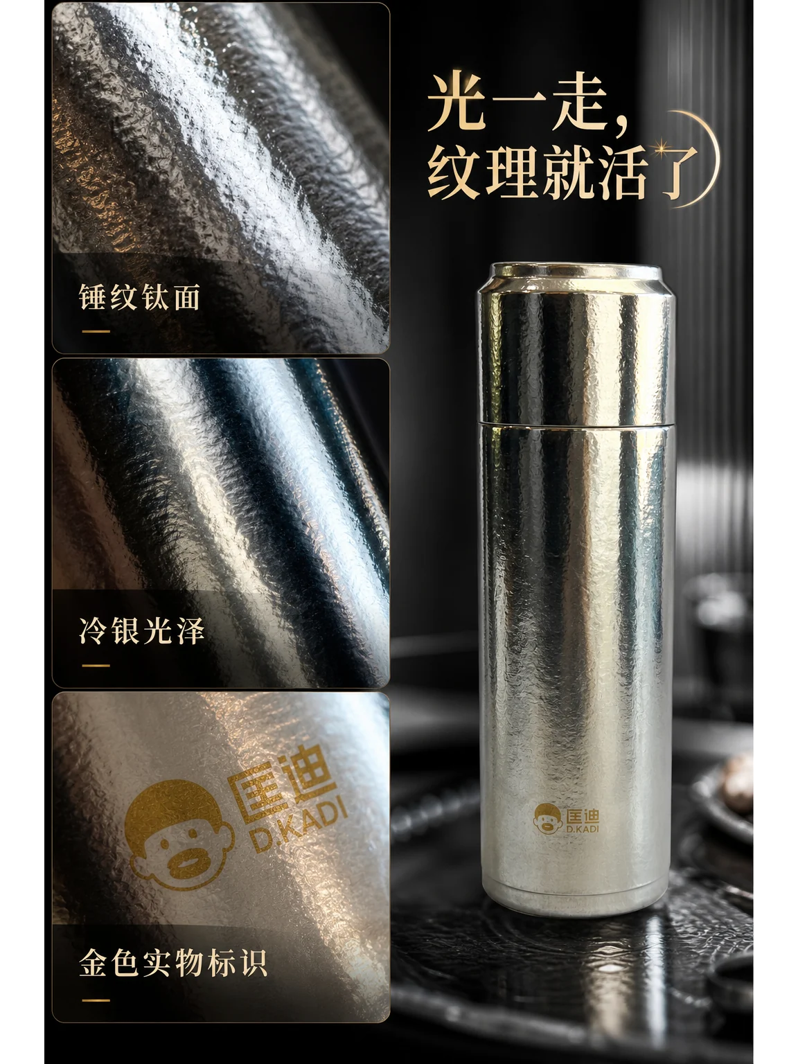 匡迪 D.KADI 5930产品展示图 2