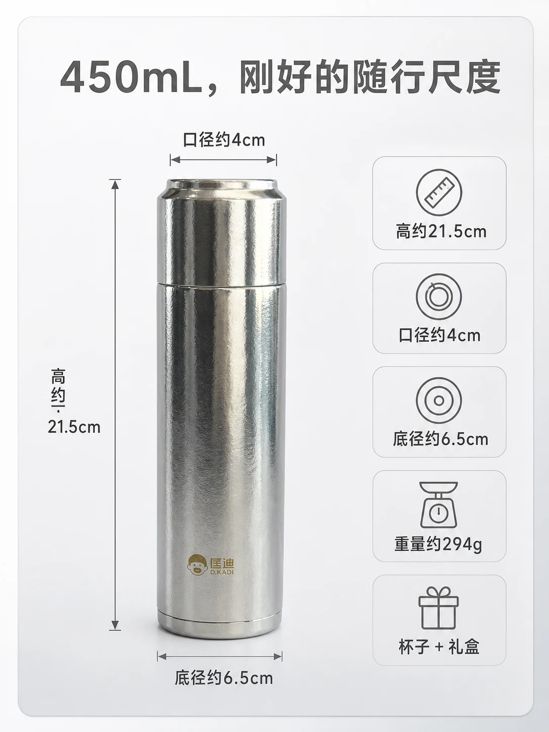匡迪 D.KADI 5930产品展示图 3
