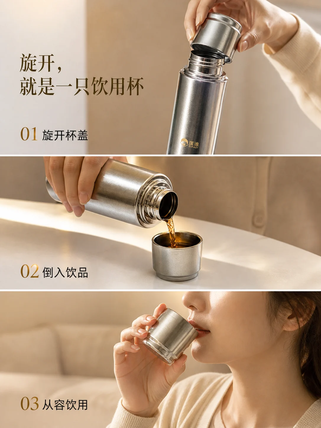 匡迪 D.KADI 5930产品展示图 4