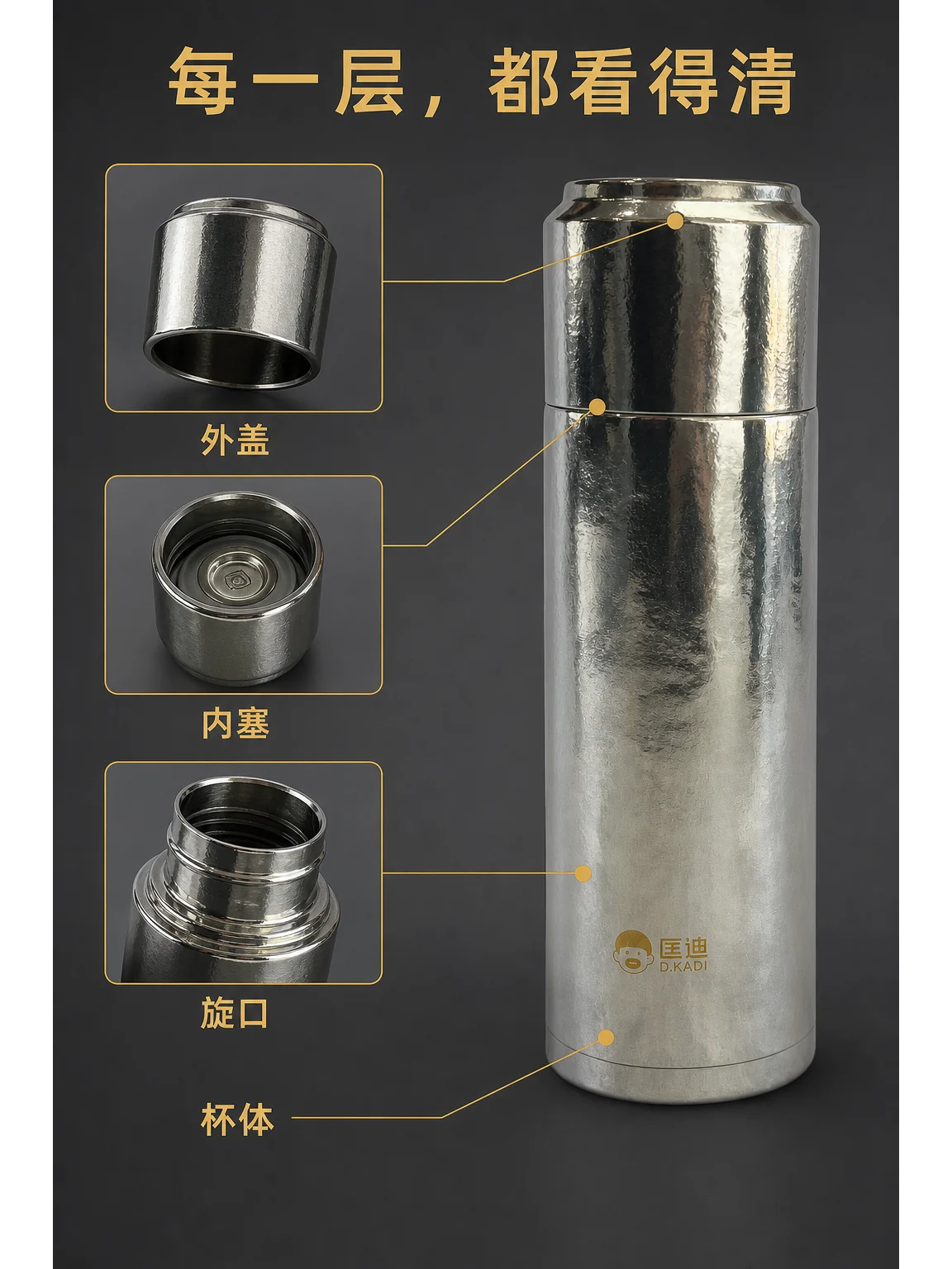 匡迪 D.KADI 5930产品展示图 5