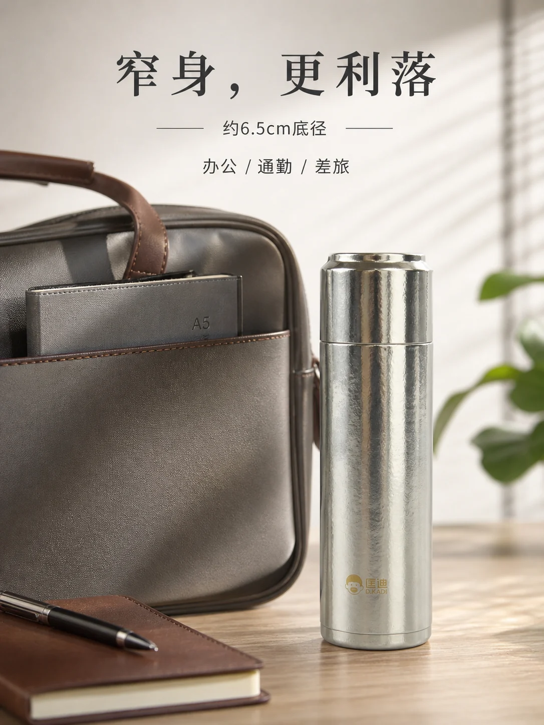 匡迪 D.KADI 5930产品展示图 6