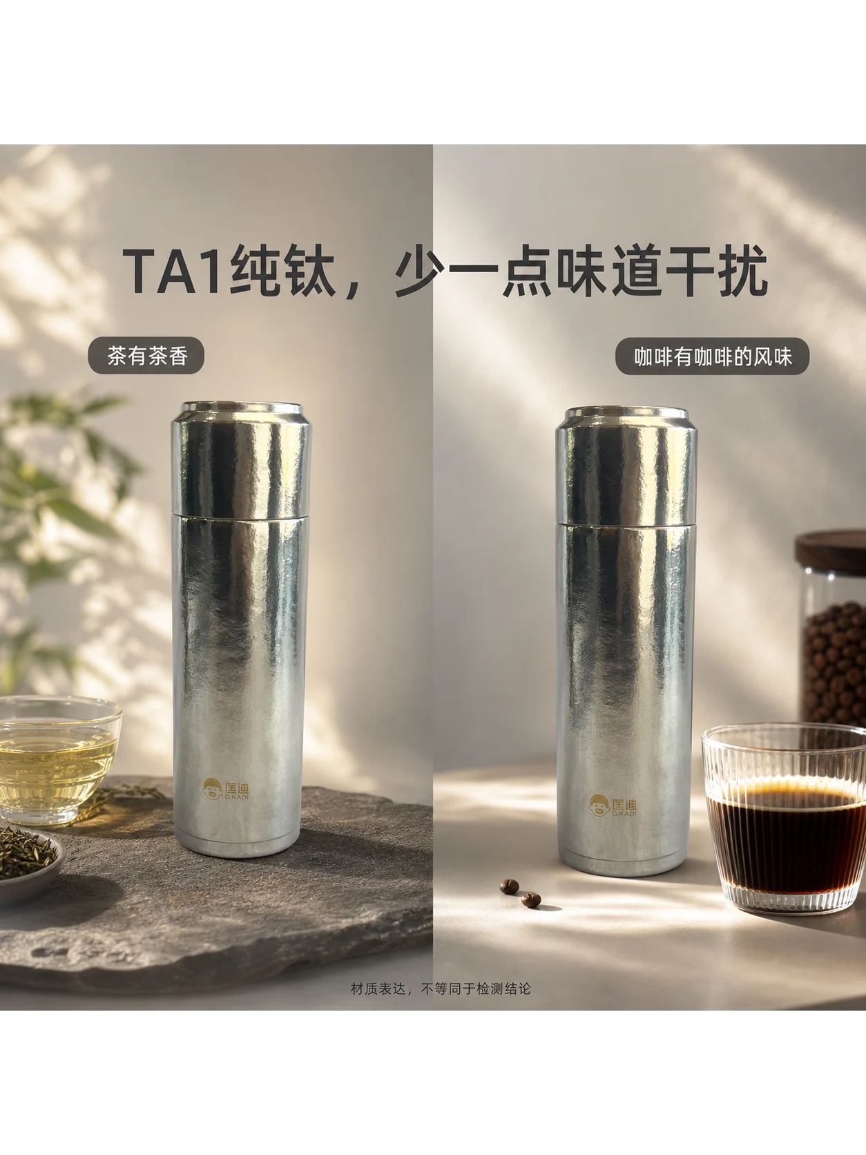 匡迪 D.KADI 5930产品展示图 8
