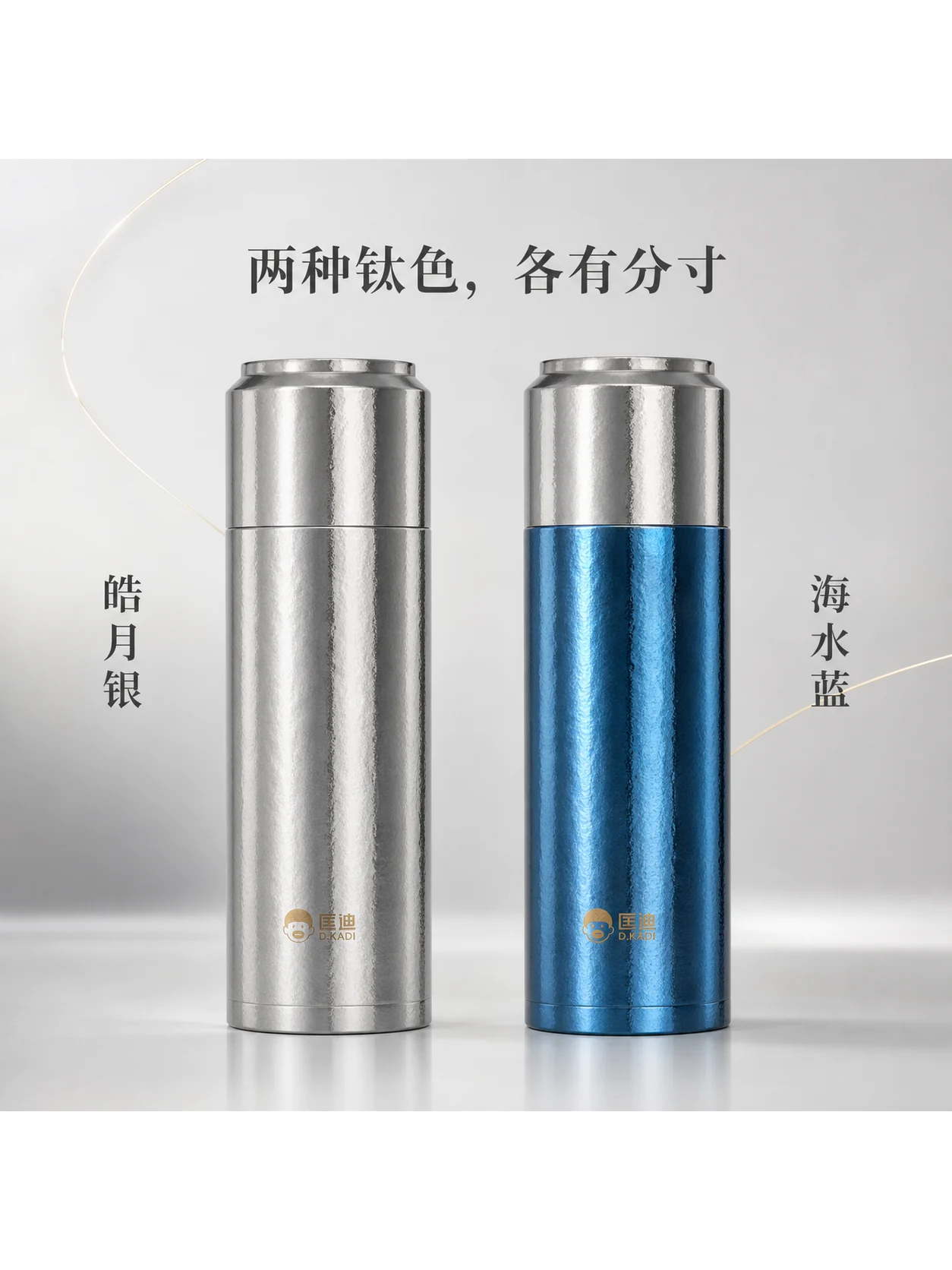 匡迪 D.KADI 5930产品展示图 9