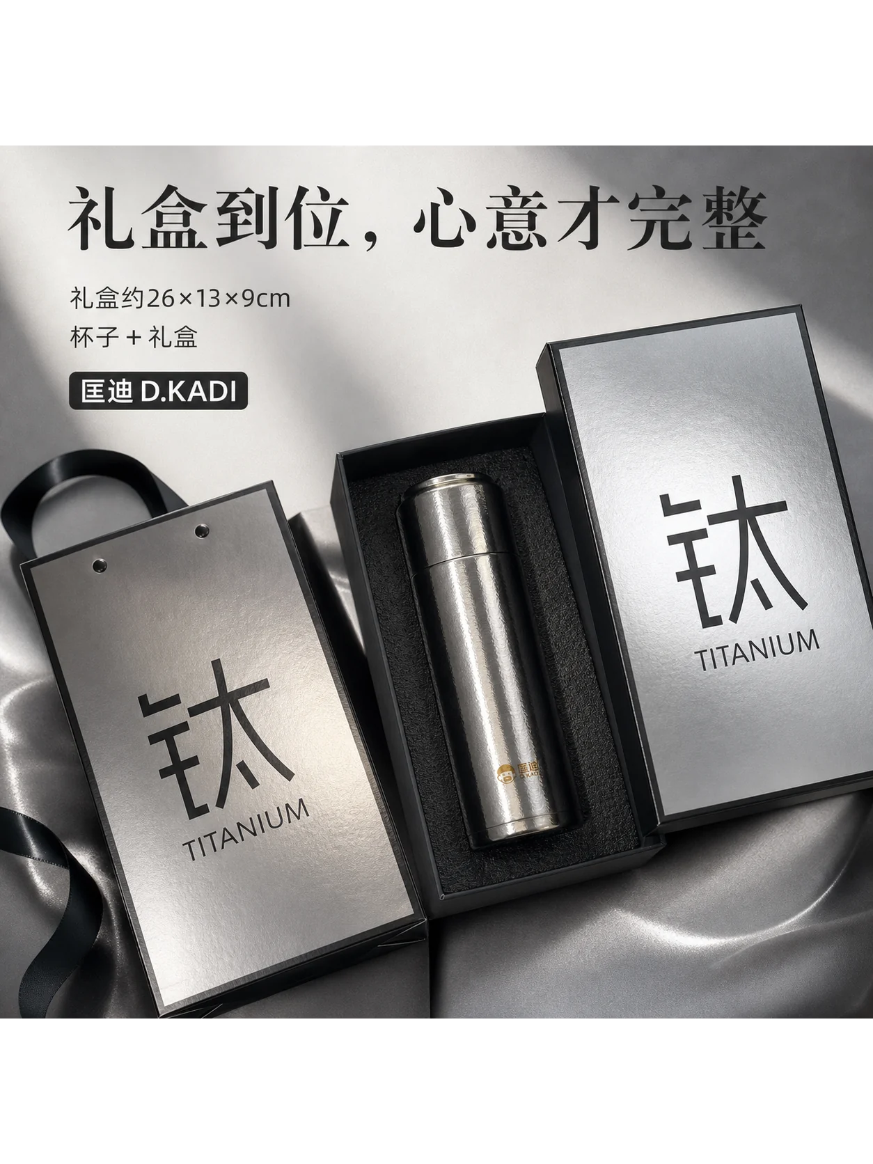 匡迪 D.KADI 5930产品展示图 10