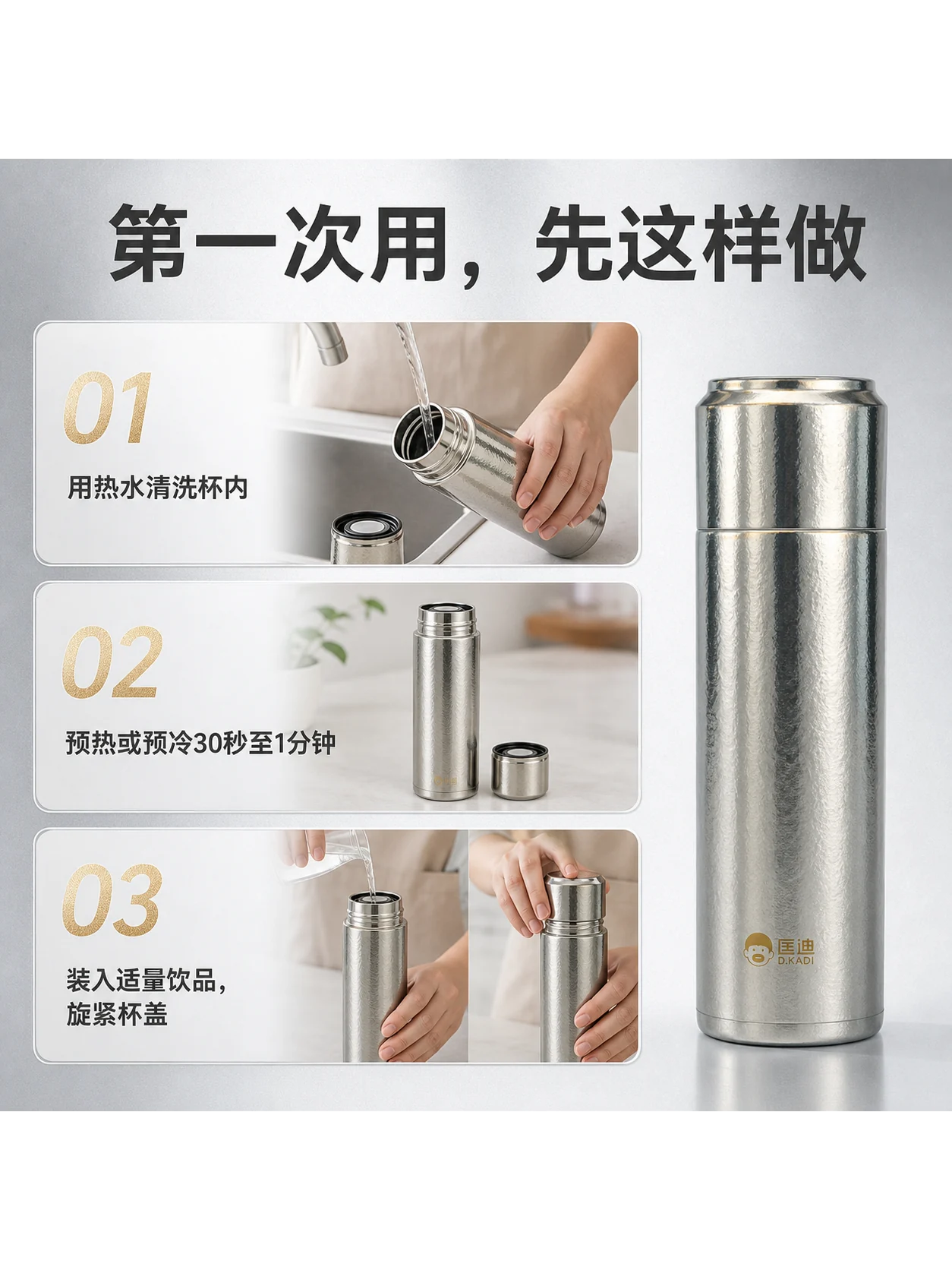 匡迪 D.KADI 5930产品展示图 11