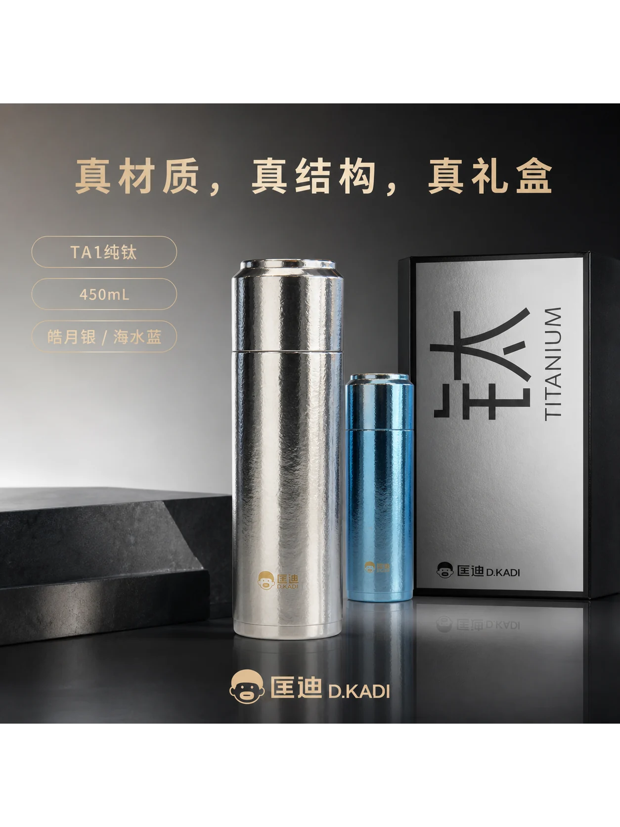 匡迪 D.KADI 5930产品展示图 12