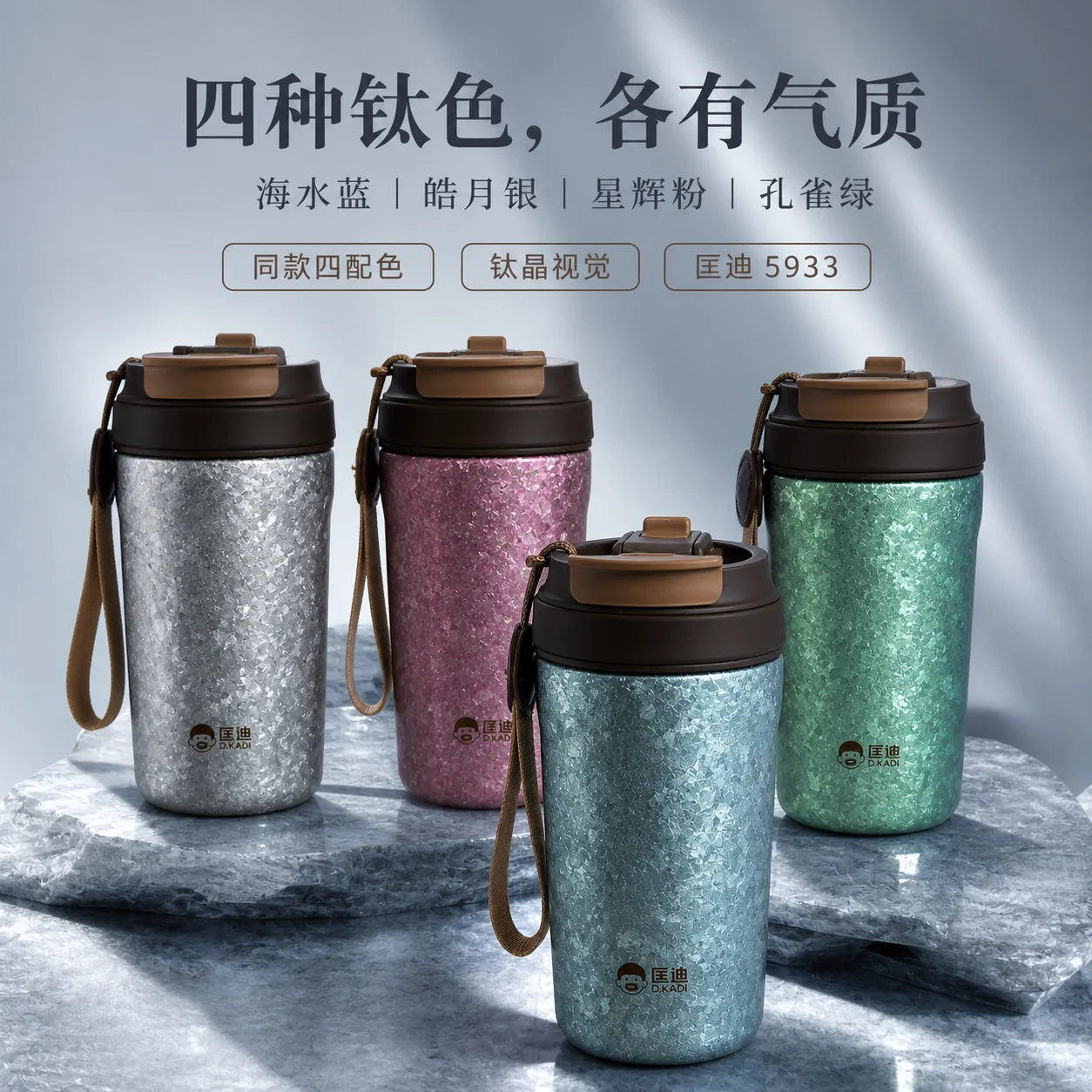 匡迪 D.KADI 5933｜器物与光