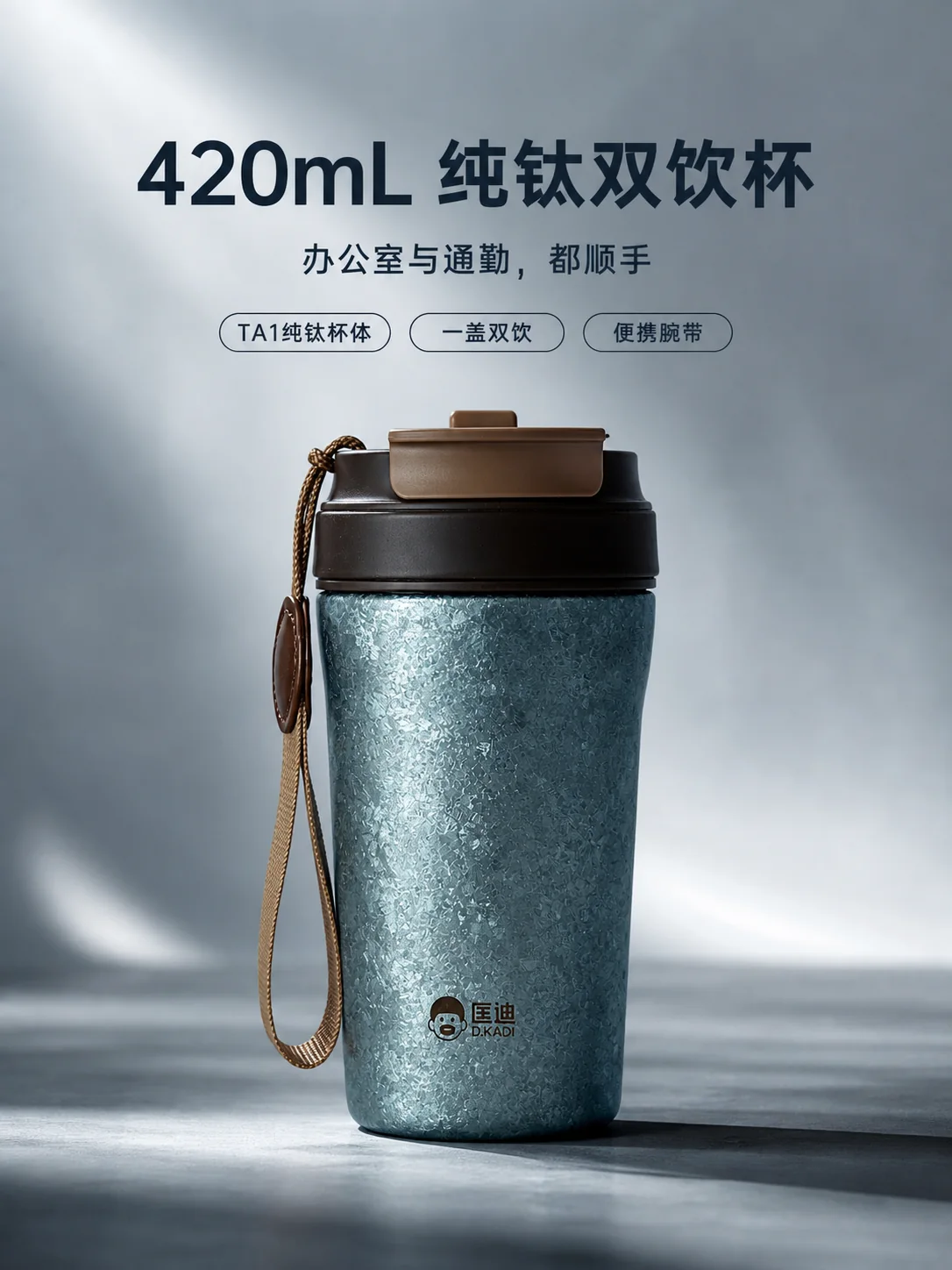 匡迪 D.KADI 5933产品展示图 1