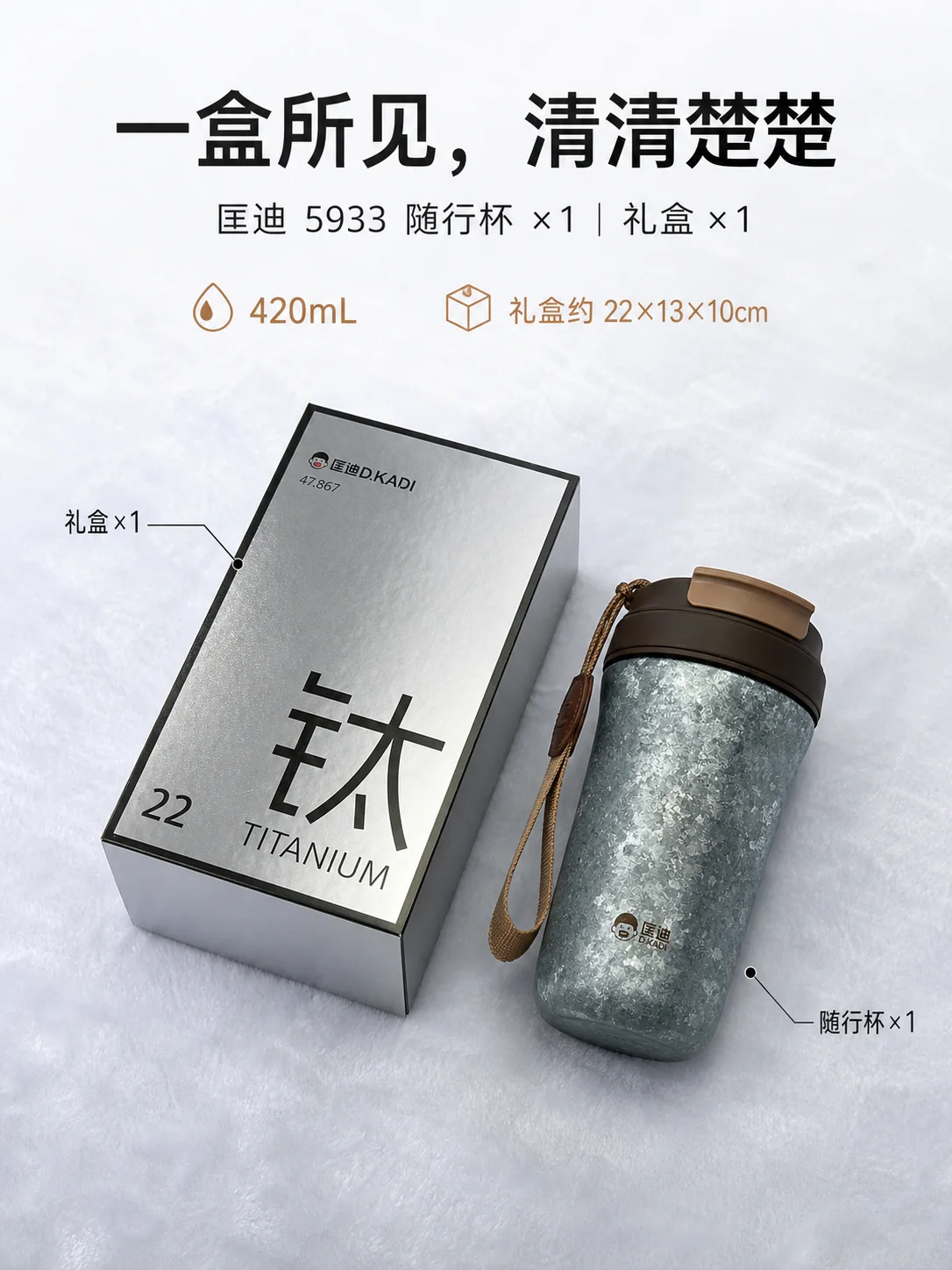 匡迪 D.KADI 5933产品展示图 2