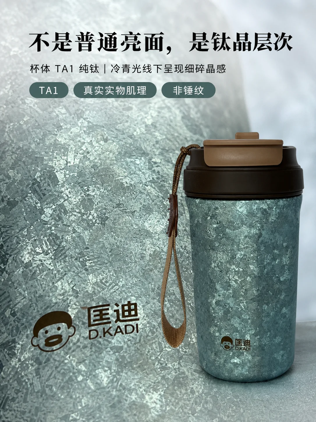 匡迪 D.KADI 5933产品展示图 4
