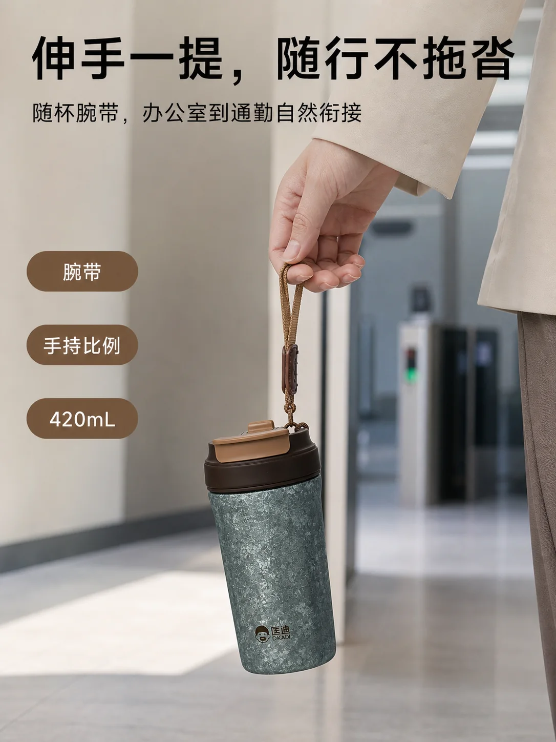匡迪 D.KADI 5933产品展示图 7