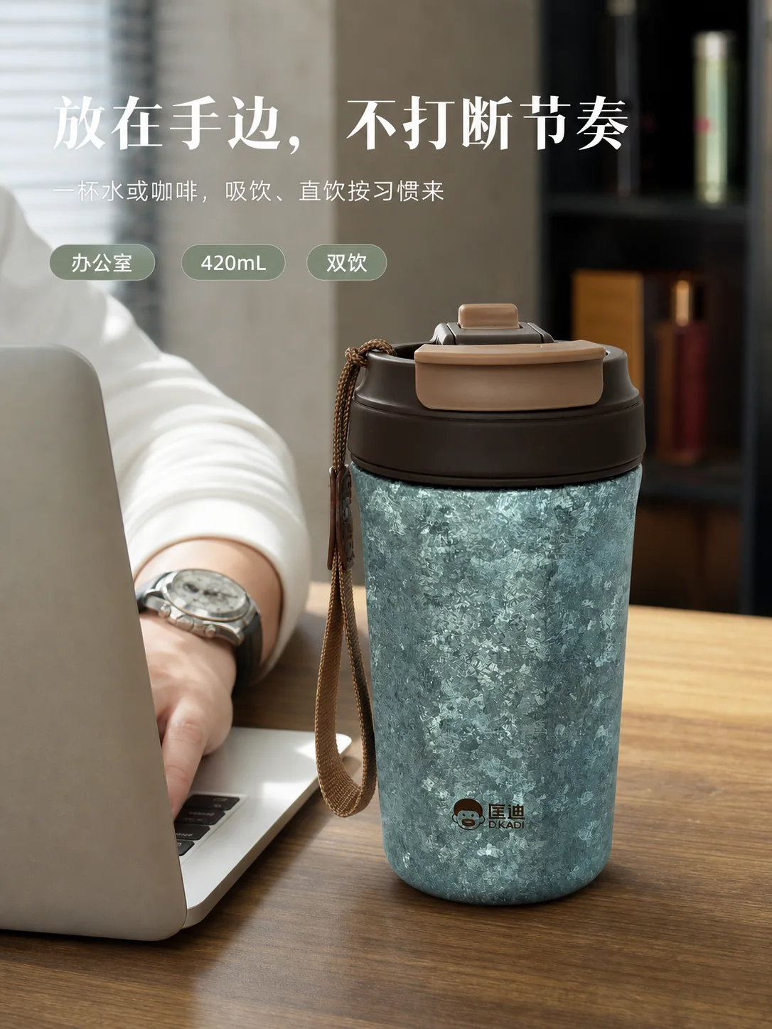 匡迪 D.KADI 5933产品展示图 9