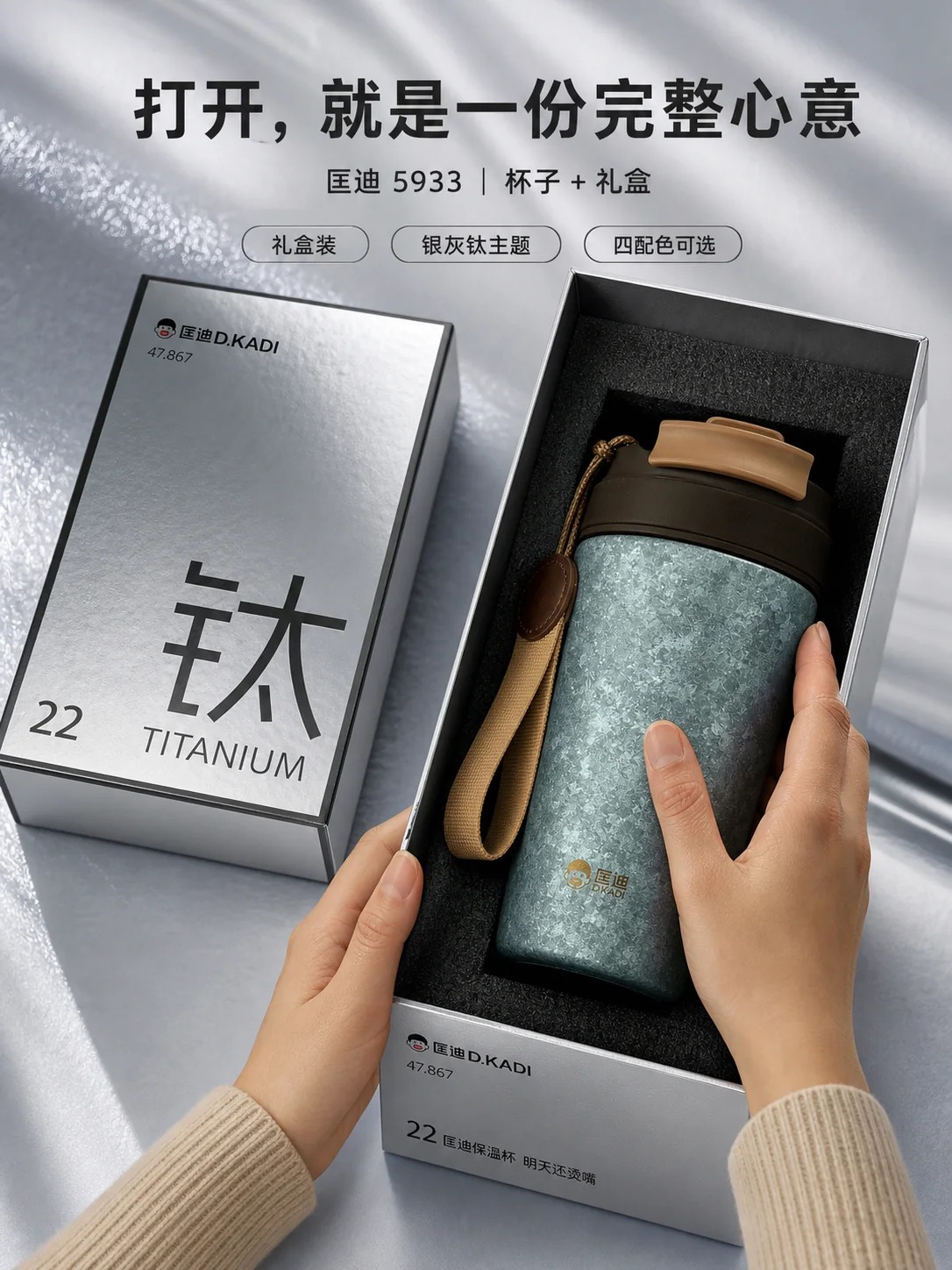 匡迪 D.KADI 5933产品展示图 10