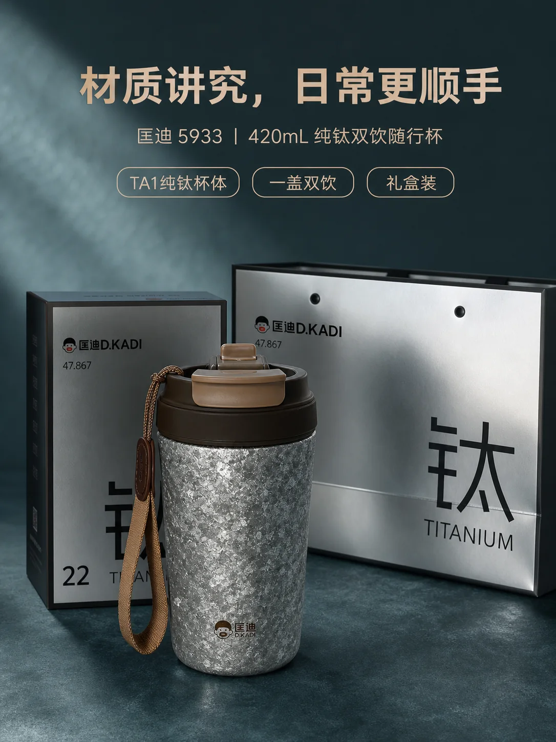 匡迪 D.KADI 5933产品展示图 12