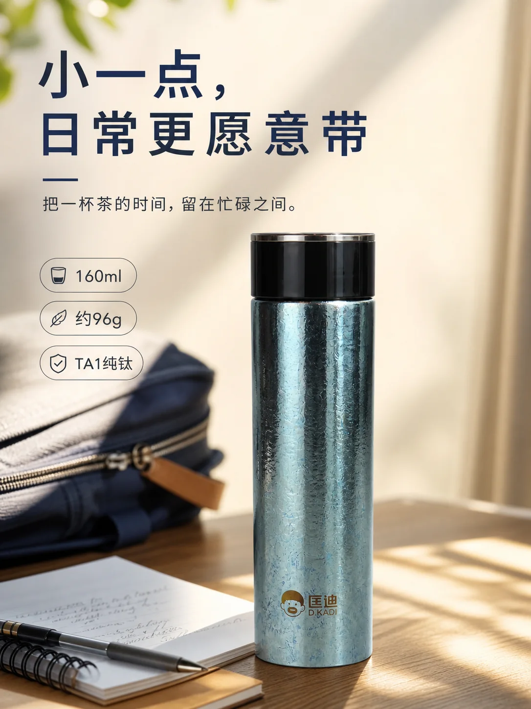 匡迪 D.KADI 5936产品展示图 1