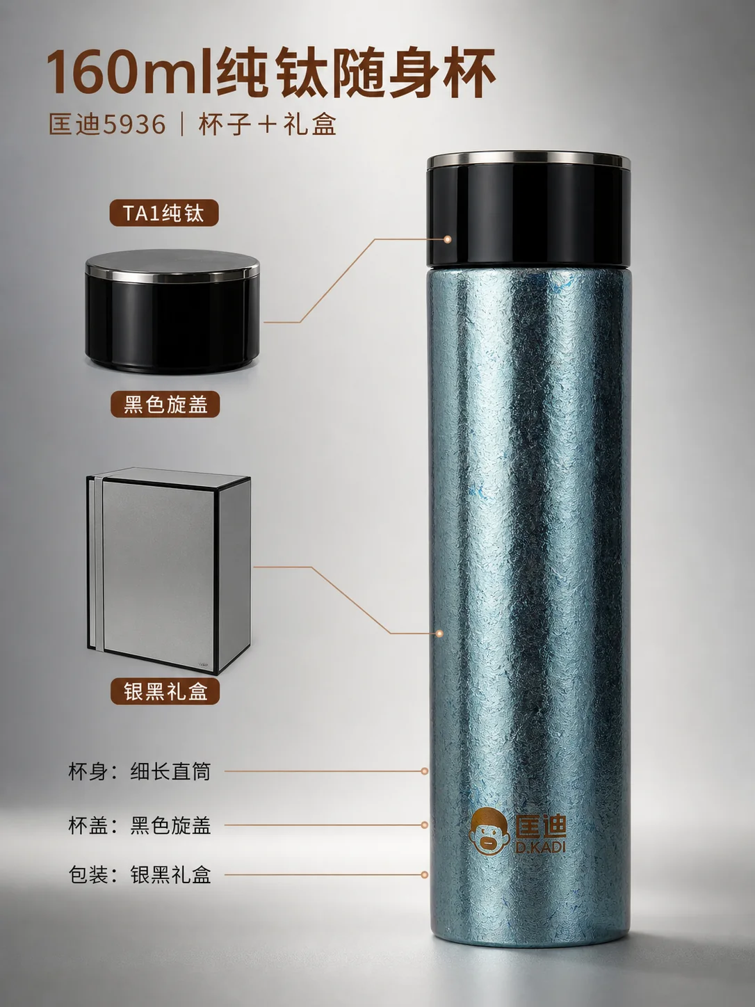 匡迪 D.KADI 5936产品展示图 2