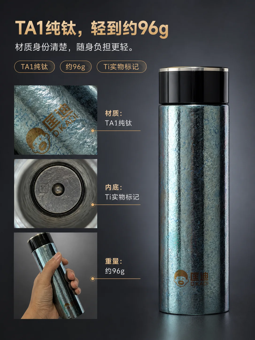 匡迪 D.KADI 5936产品展示图 3