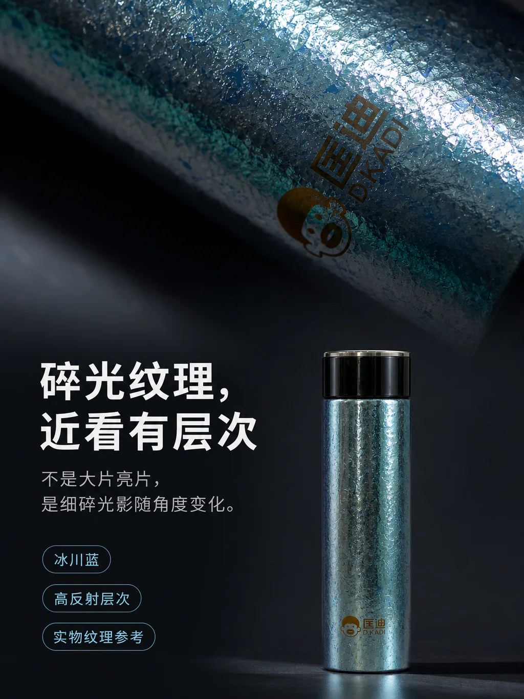 匡迪 D.KADI 5936产品展示图 4