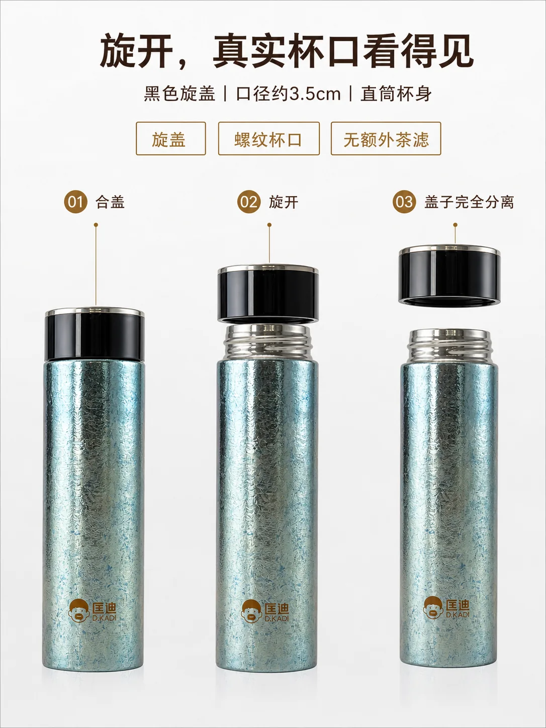 匡迪 D.KADI 5936产品展示图 5