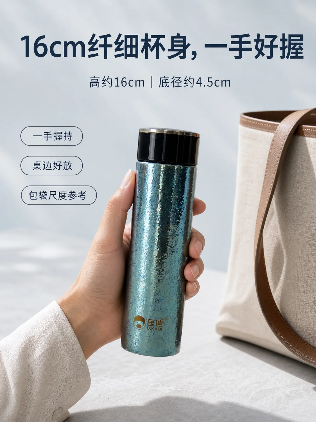 匡迪 D.KADI 5936产品展示图 6