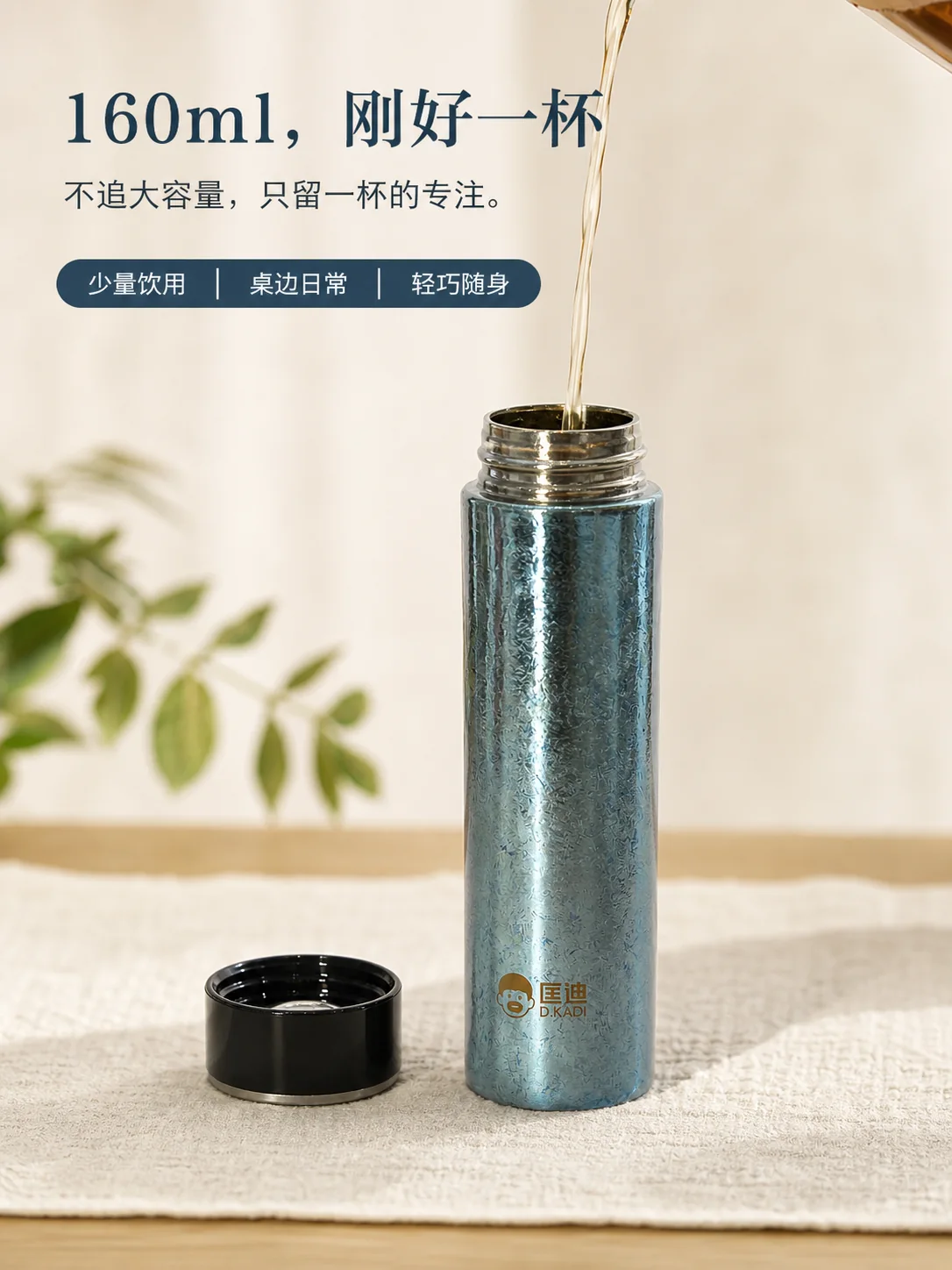 匡迪 D.KADI 5936产品展示图 7