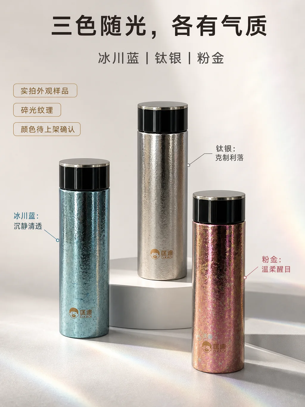匡迪 D.KADI 5936产品展示图 8