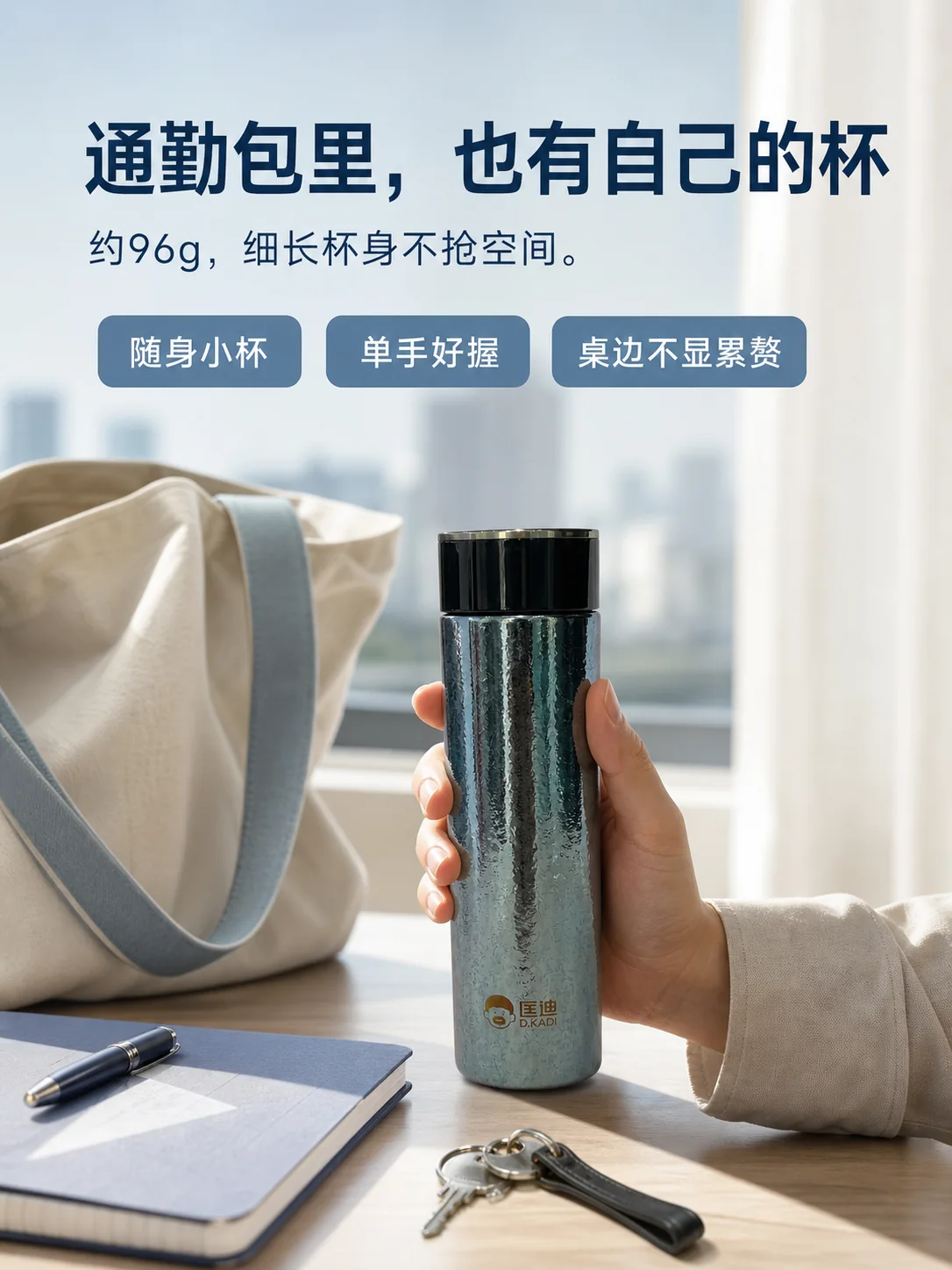 匡迪 D.KADI 5936产品展示图 9