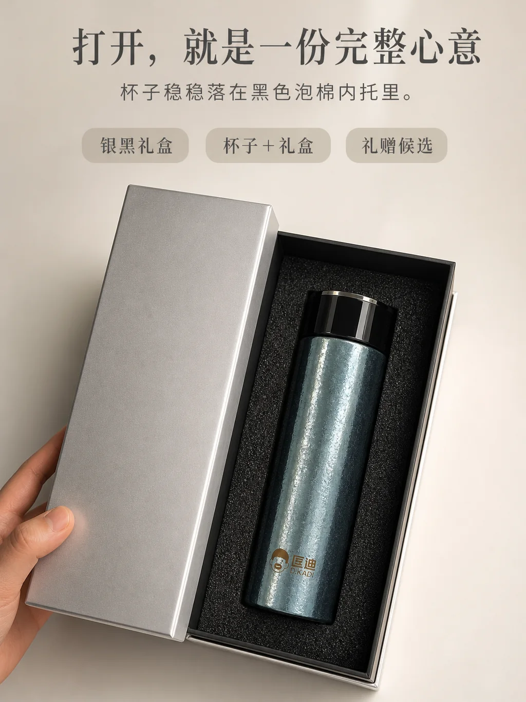 匡迪 D.KADI 5936产品展示图 10