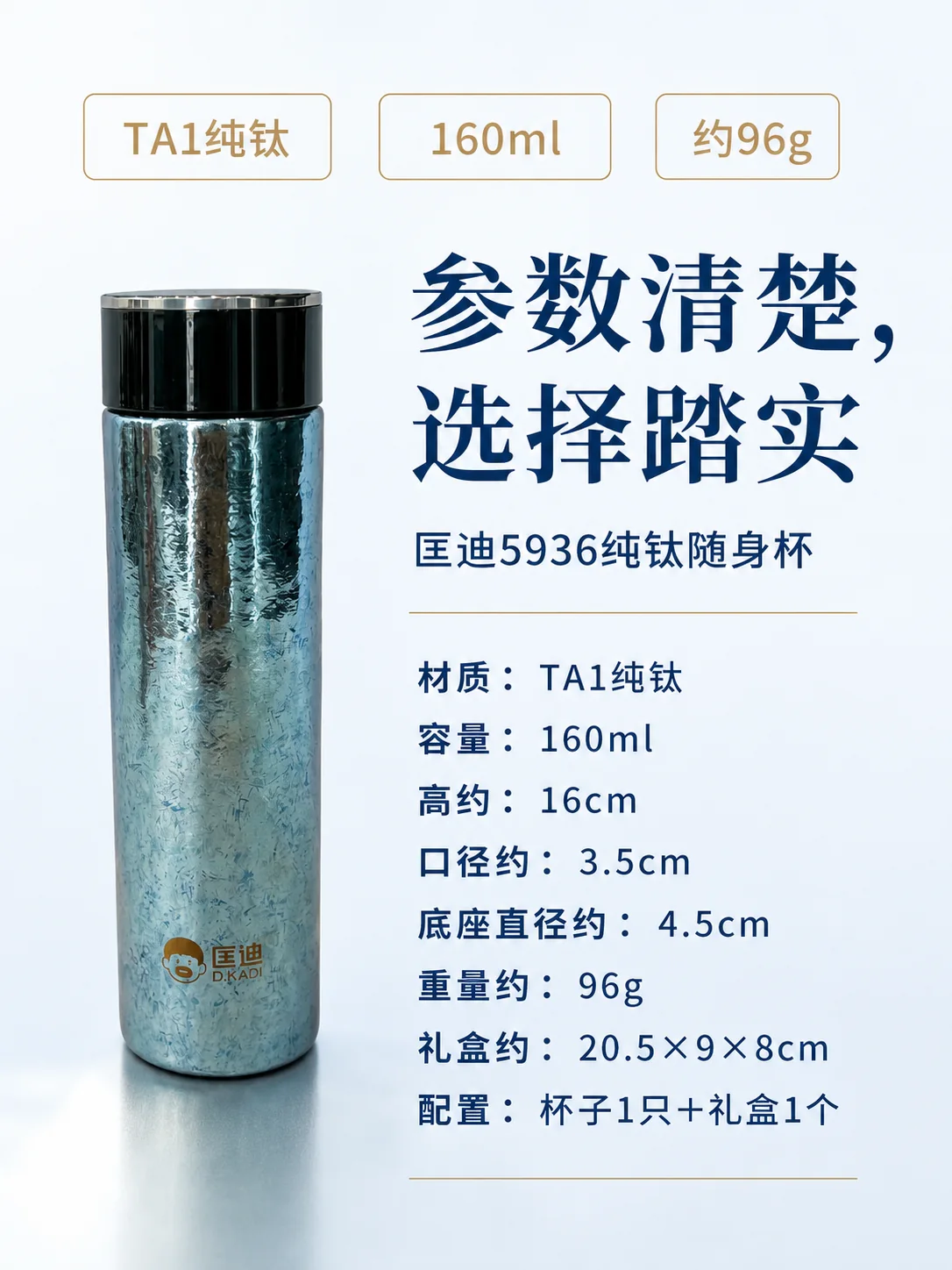 匡迪 D.KADI 5936产品展示图 11