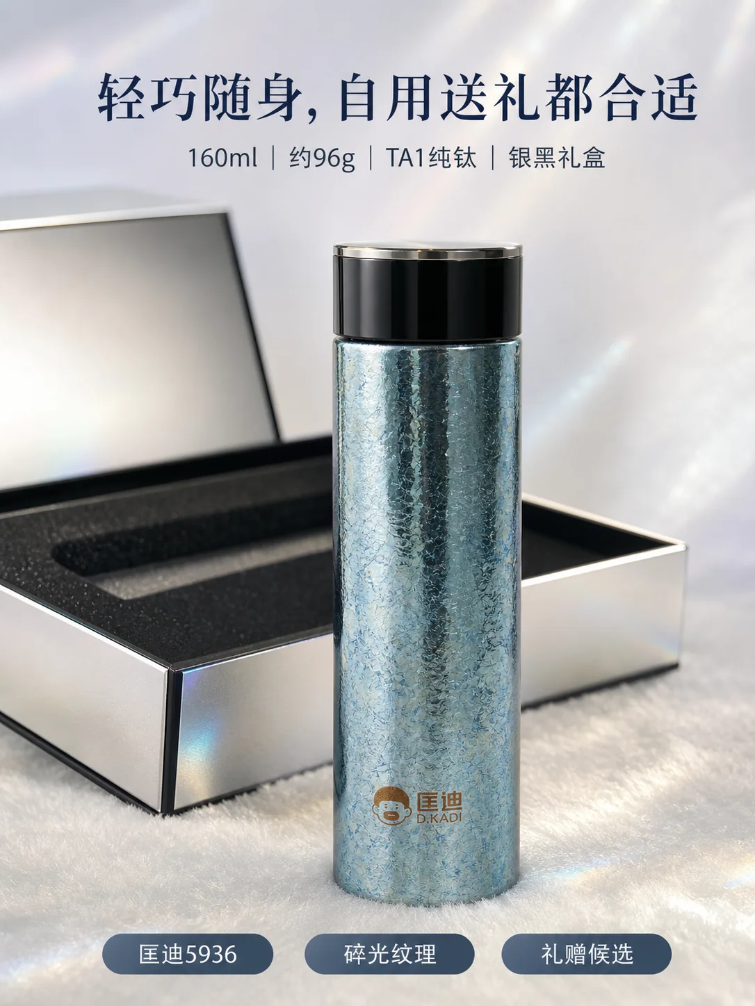 匡迪 D.KADI 5936产品展示图 12