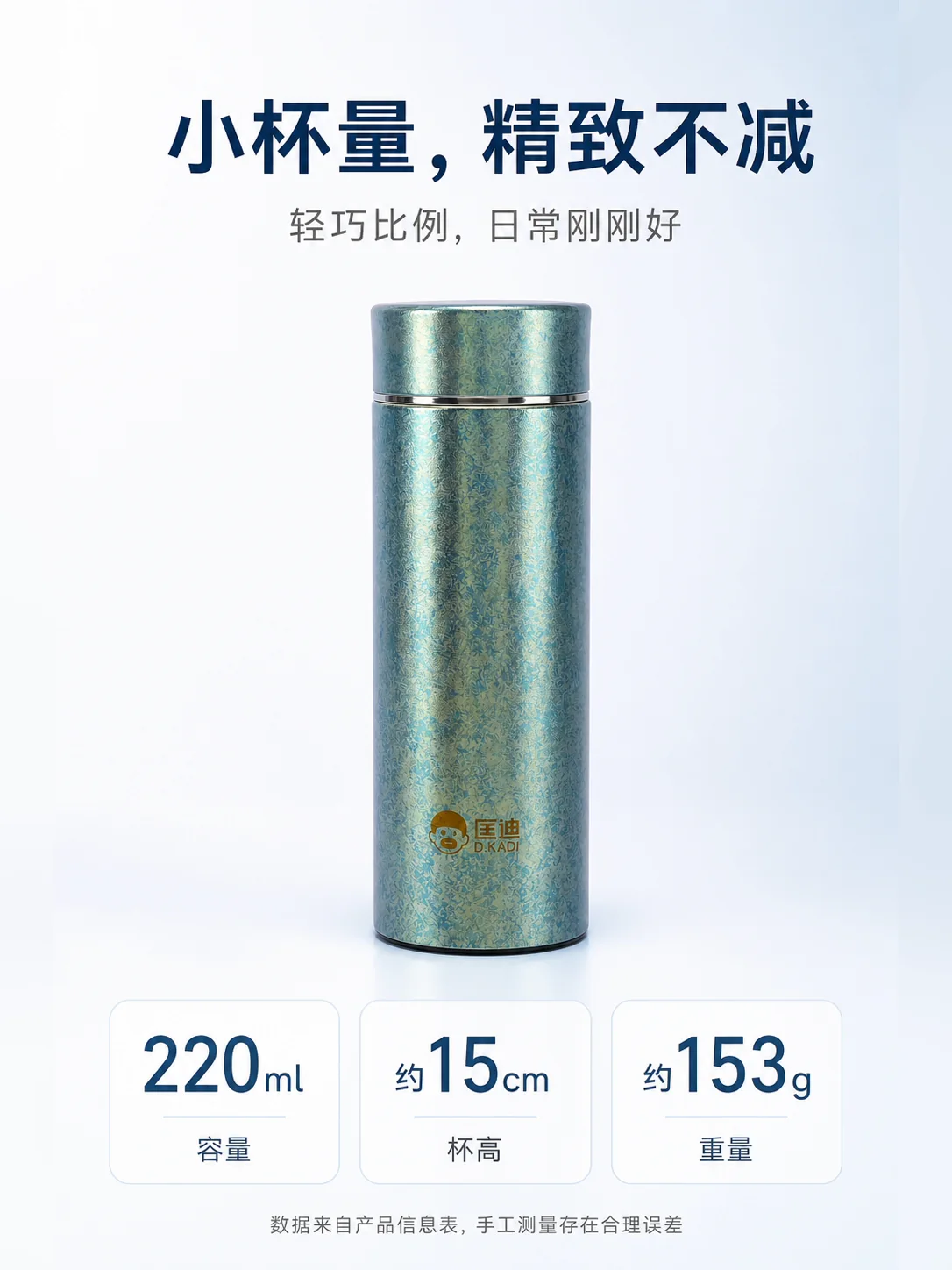 匡迪 D.KADI 5937产品展示图 2