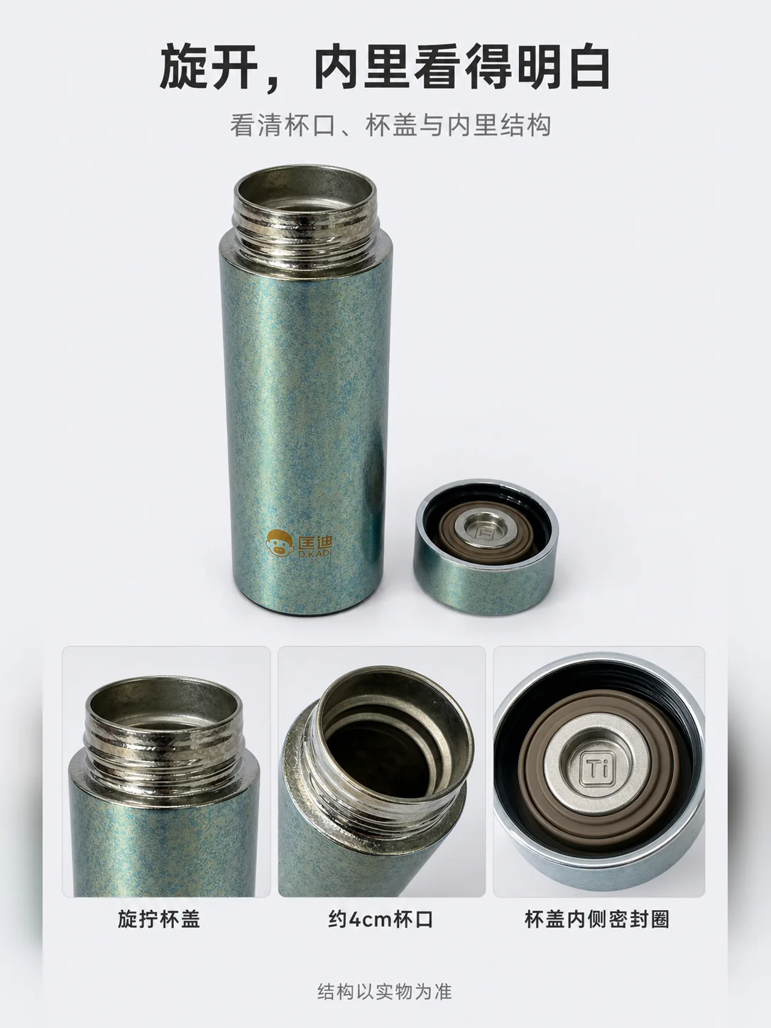 匡迪 D.KADI 5937产品展示图 4