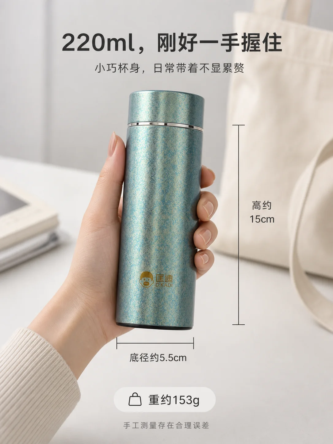 匡迪 D.KADI 5937产品展示图 6