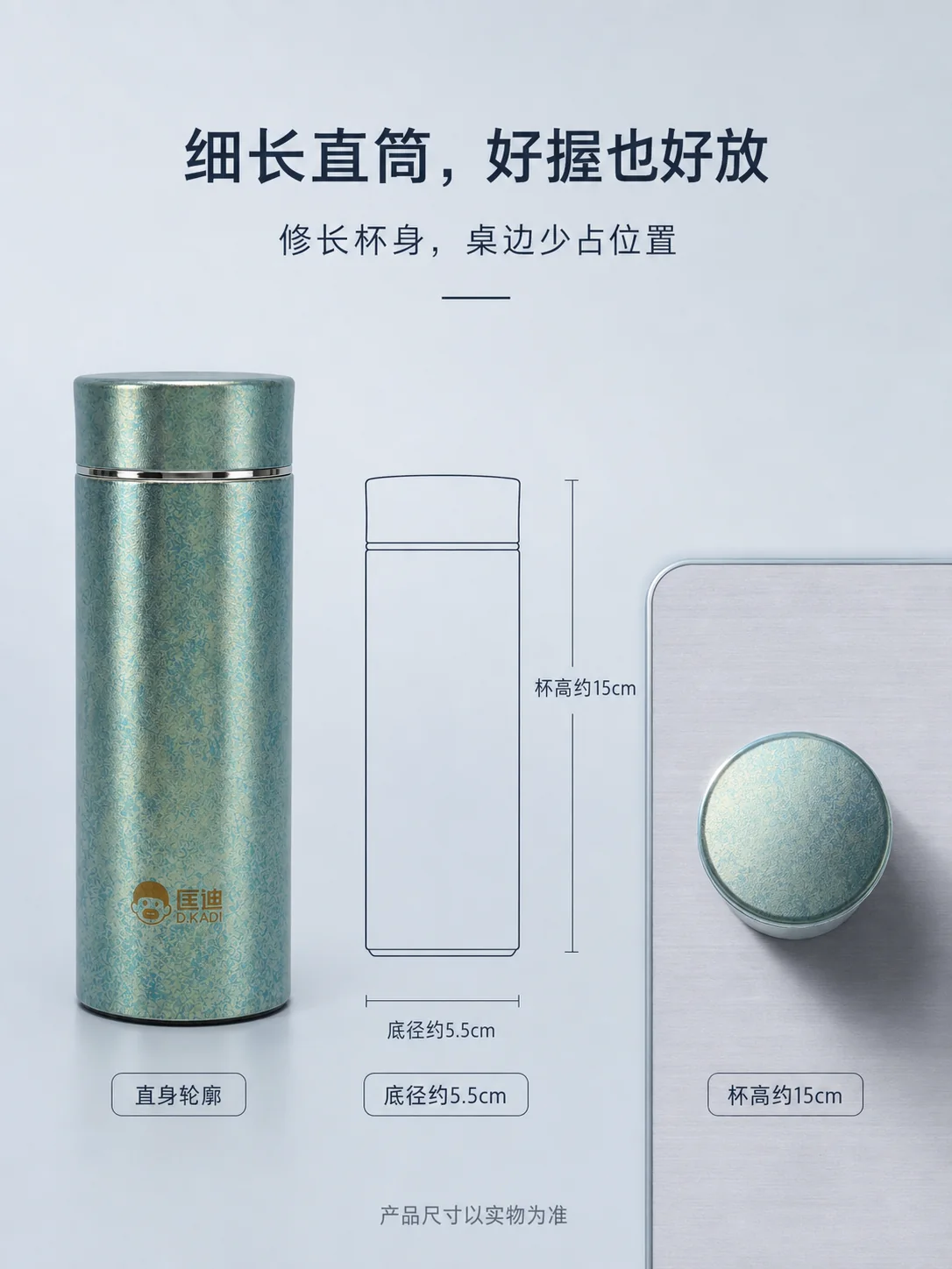 匡迪 D.KADI 5937产品展示图 7