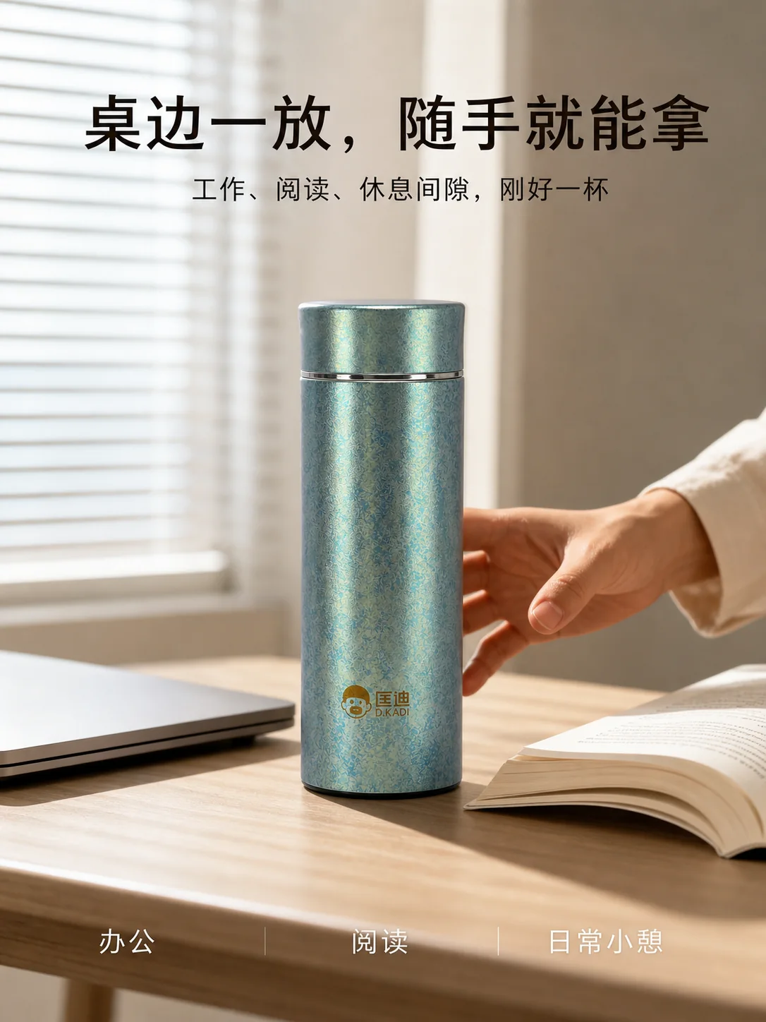 匡迪 D.KADI 5937产品展示图 8