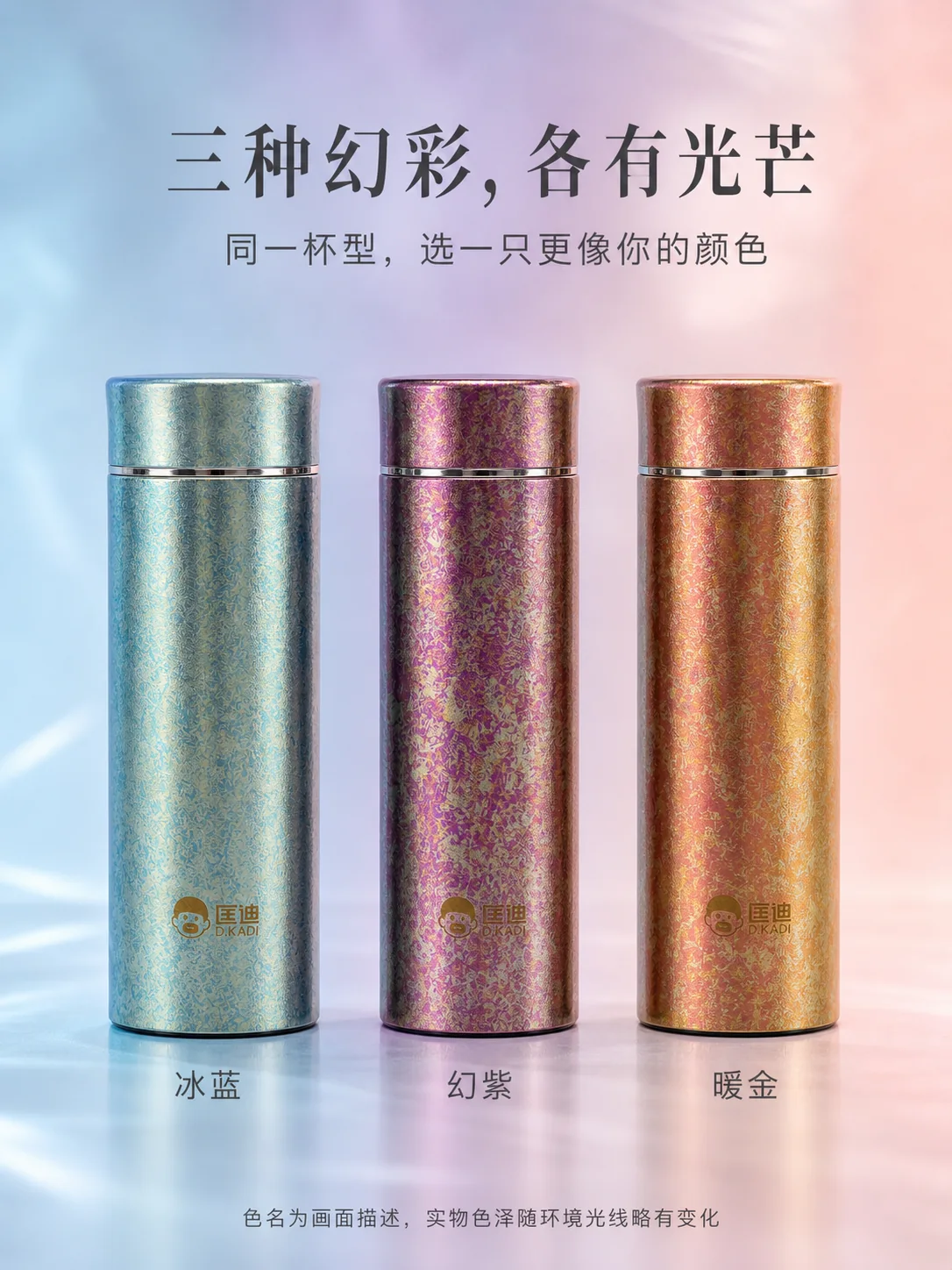 匡迪 D.KADI 5937产品展示图 9