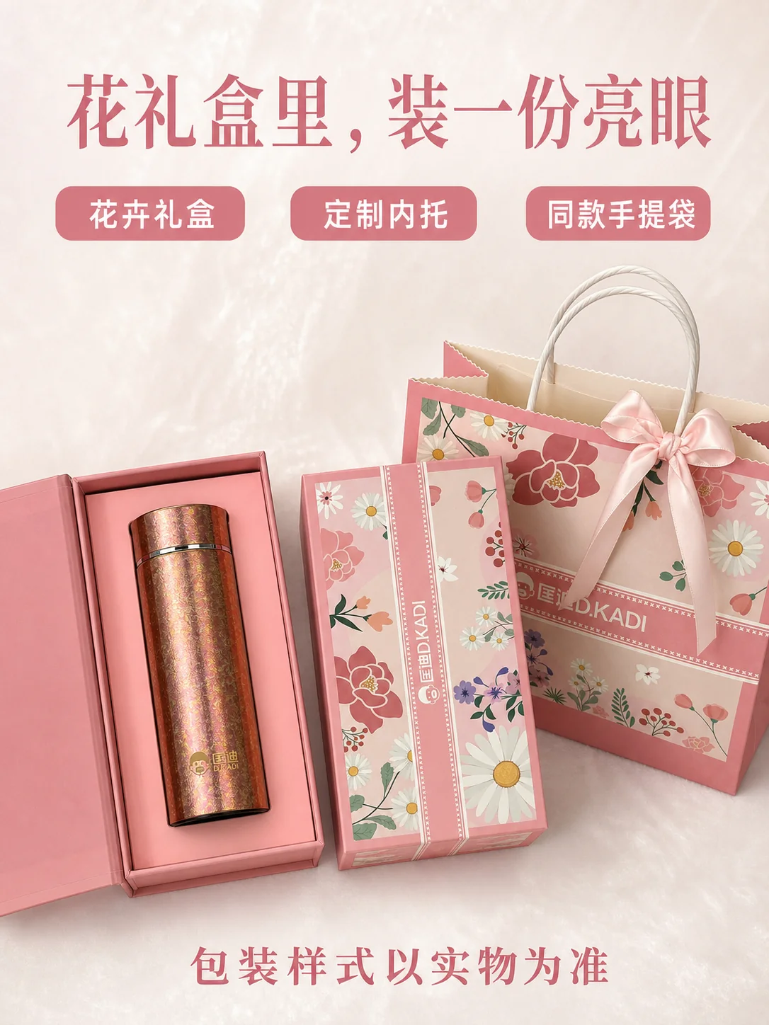 匡迪 D.KADI 5937产品展示图 10