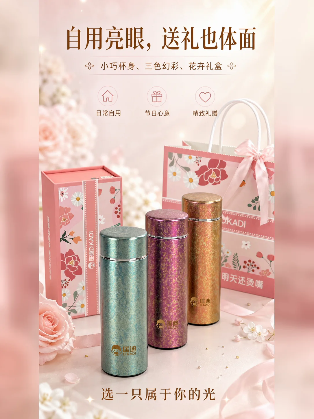 匡迪 D.KADI 5937产品展示图 12