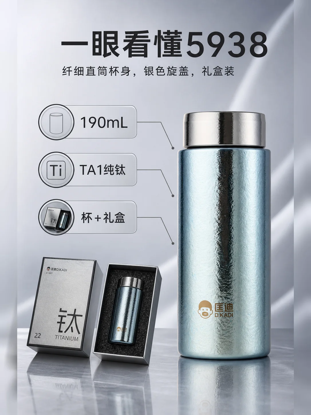 匡迪 D.KADI 5938产品展示图 2