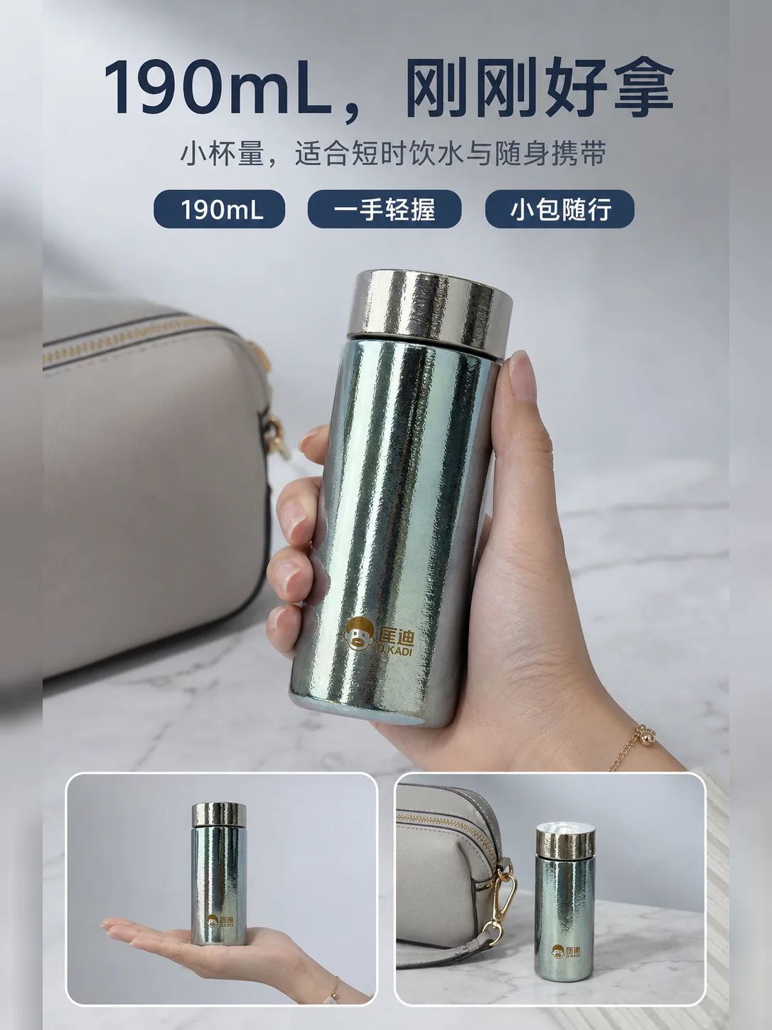 匡迪 D.KADI 5938产品展示图 3