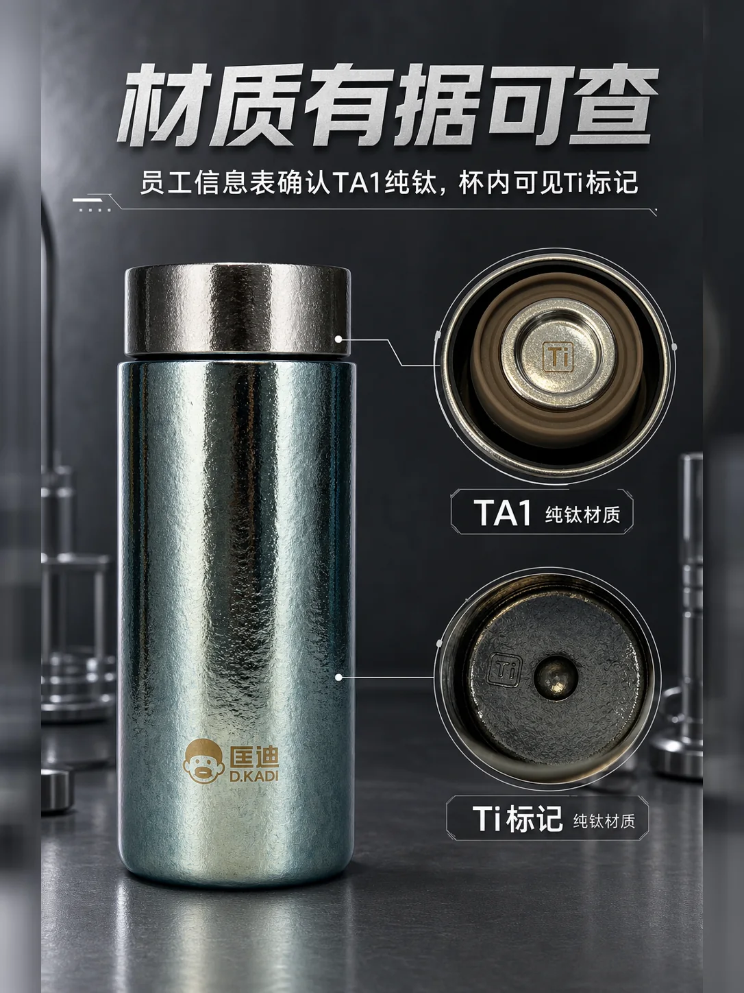 匡迪 D.KADI 5938产品展示图 4