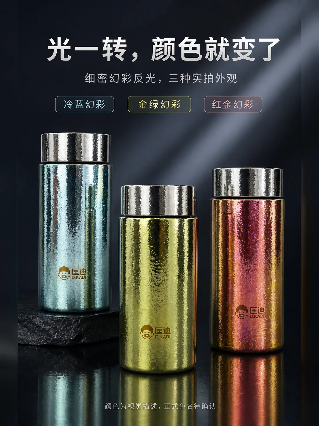 匡迪 D.KADI 5938产品展示图 5