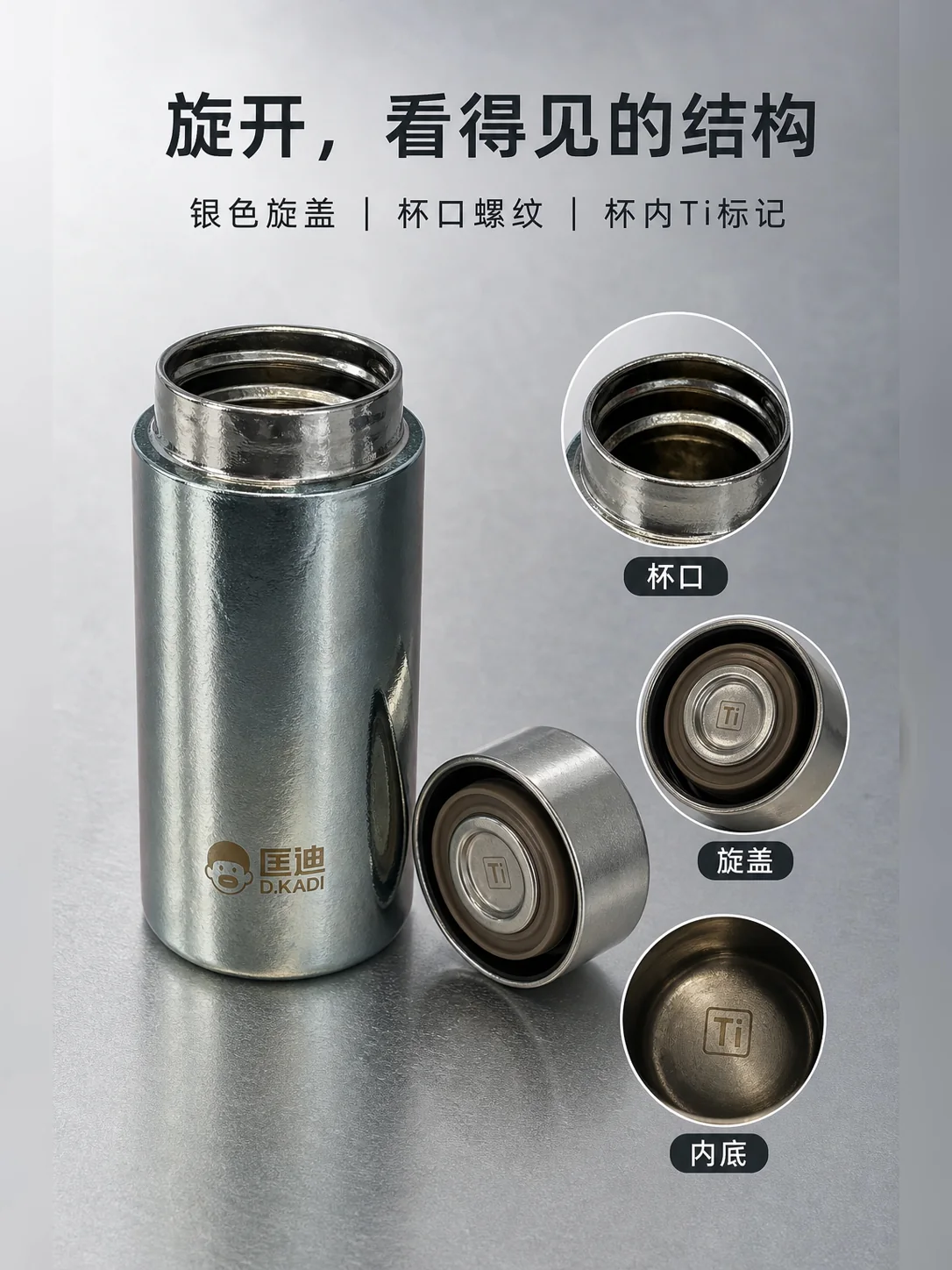 匡迪 D.KADI 5938产品展示图 6