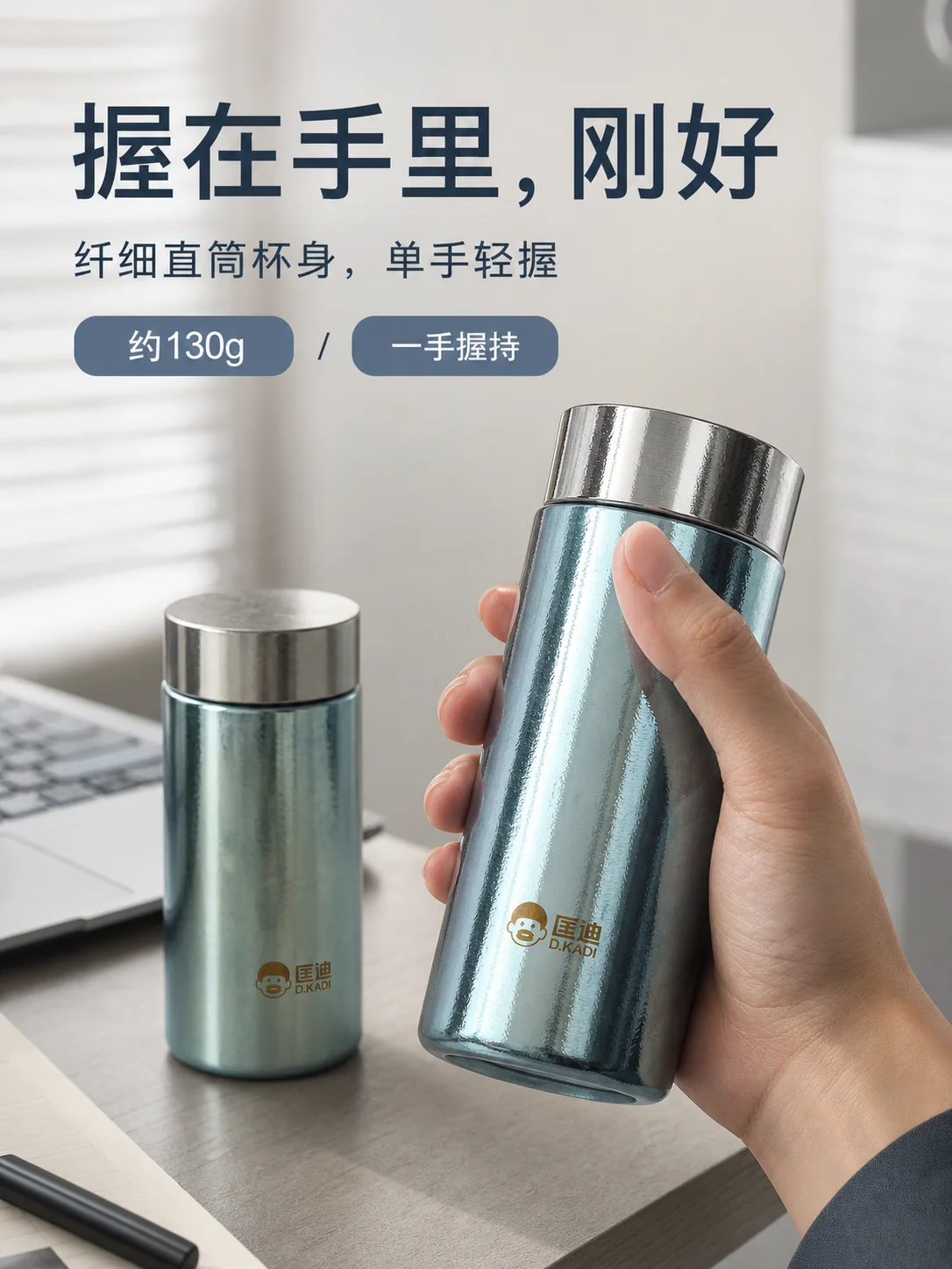 匡迪 D.KADI 5938产品展示图 7