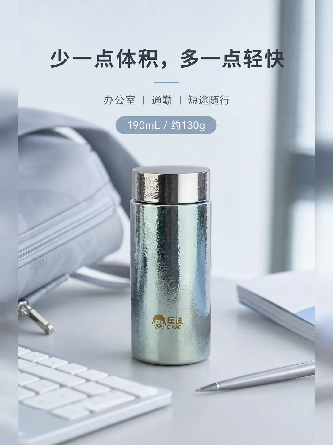 匡迪 D.KADI 5938产品展示图 8